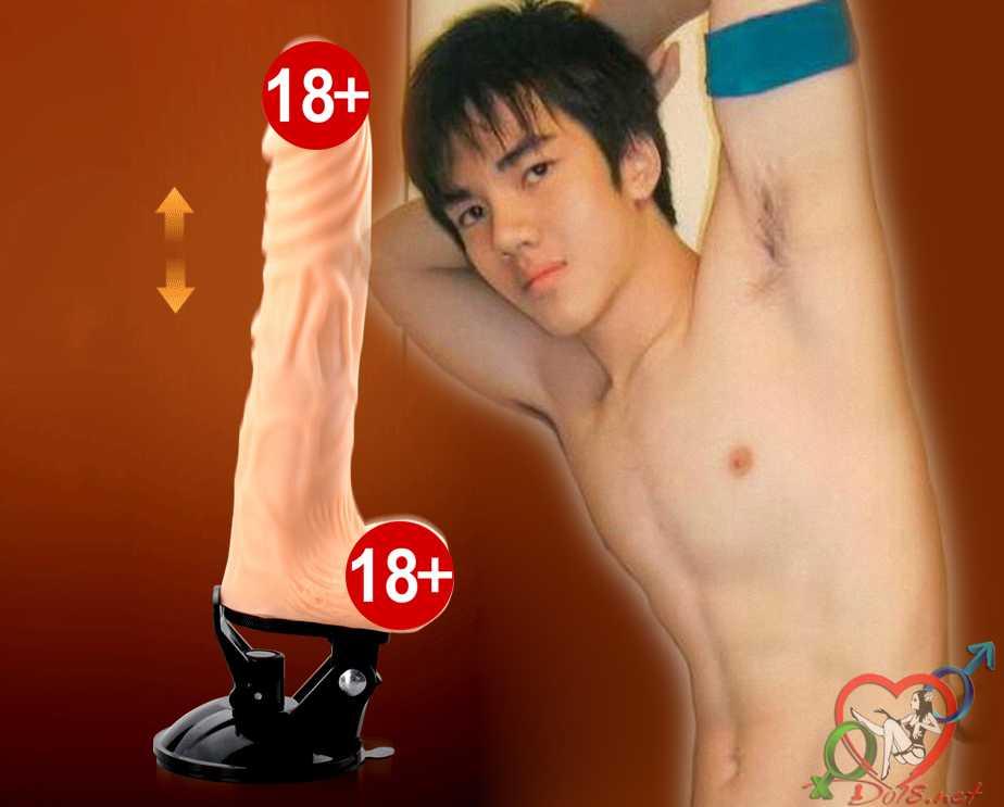 dildo là gì